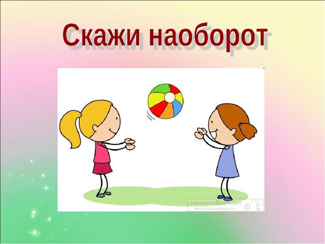 Презентация к занятию по ФЭМП "Магазин игрушек"