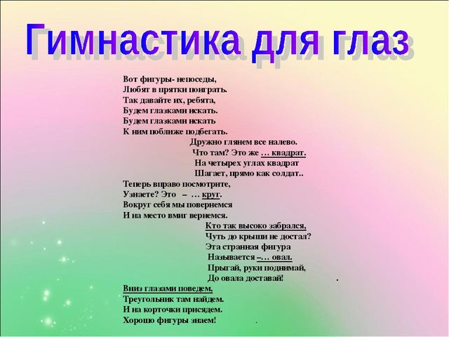 Презентация к занятию по ФЭМП "Магазин игрушек"