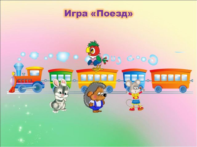 Презентация к занятию по ФЭМП "Магазин игрушек"