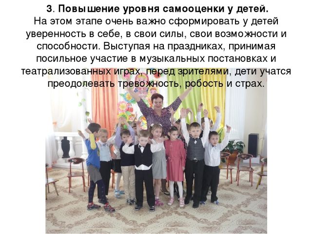 Презентация. Театрализованная деятельность детей с ОВЗ, как средство социальной адаптации и реализации индивидуальных возможностей.