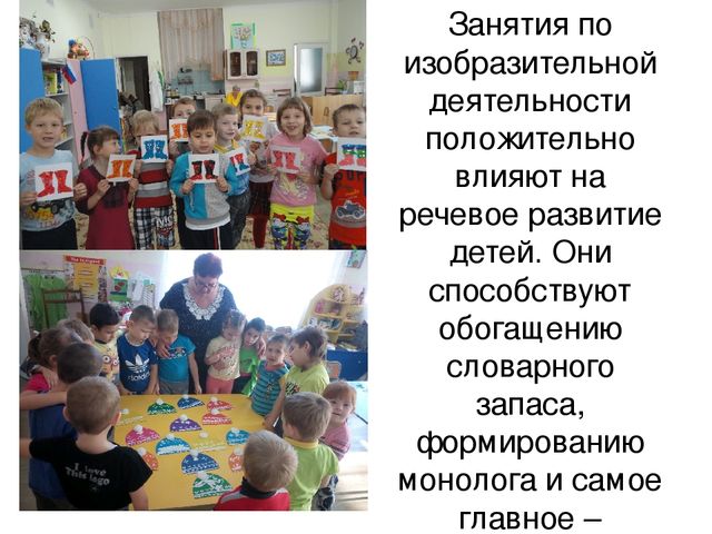 Презентация. Театрализованная деятельность детей с ОВЗ, как средство социальной адаптации и реализации индивидуальных возможностей.