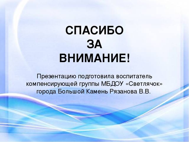 Презентация. Театрализованная деятельность детей с ОВЗ, как средство социальной адаптации и реализации индивидуальных возможностей.