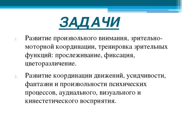 Презентация - игрушка - подушка "Никтоша"