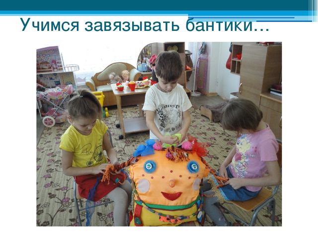 Презентация - игрушка - подушка "Никтоша"