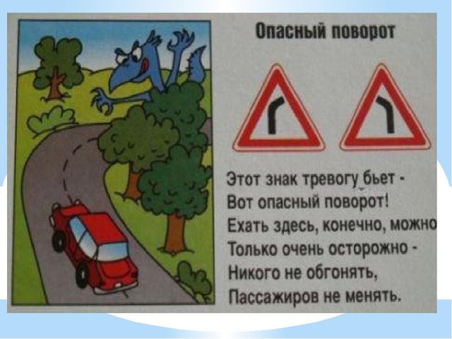 Презентация к занятию по ПДД для детей старшего возраста "Нам на улице не страшно"