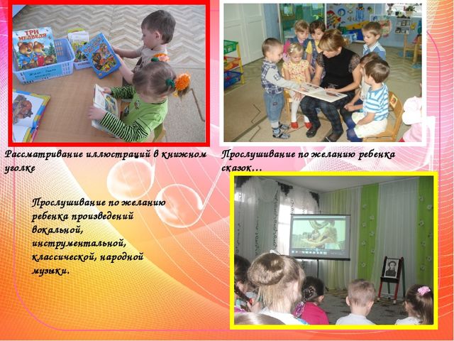 Презентация "Культурно-досуговая деятельность в ДОУ