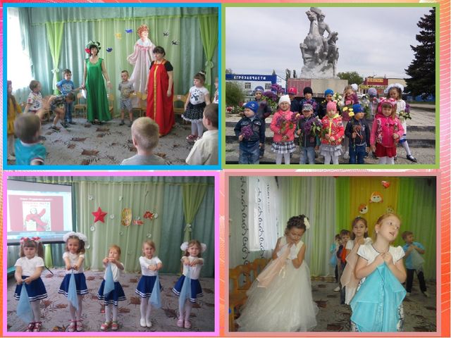 Презентация "Культурно-досуговая деятельность в ДОУ