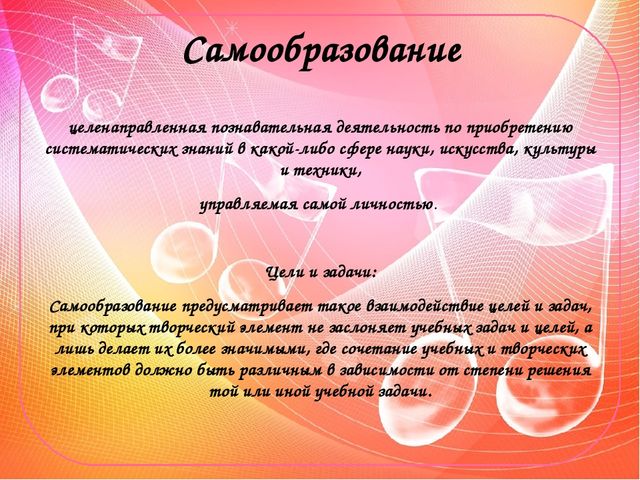 Презентация "Культурно-досуговая деятельность в ДОУ