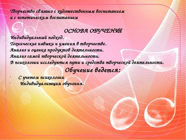 Презентация "Культурно-досуговая деятельность в ДОУ