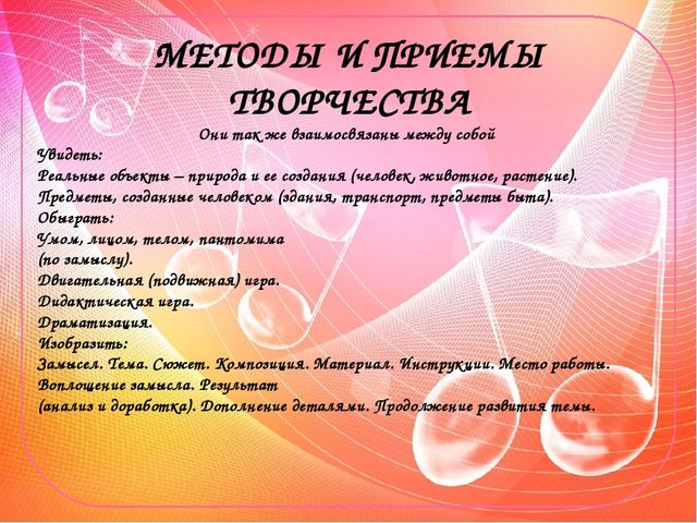 Презентация "Культурно-досуговая деятельность в ДОУ