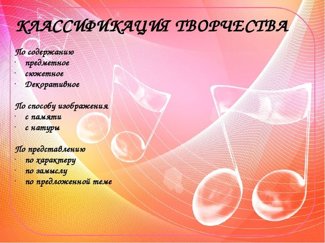 Презентация "Культурно-досуговая деятельность в ДОУ