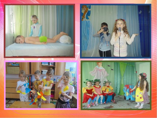 Презентация "Культурно-досуговая деятельность в ДОУ