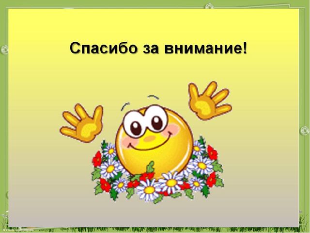 Проект- презентация по экологическому воспитанию "Огород на окошке" для детей 4-5 лет