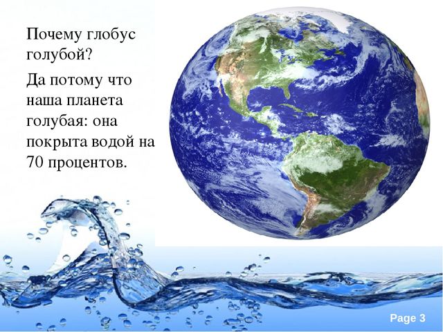 Презентация по экологии "Вода это источник жизни"
