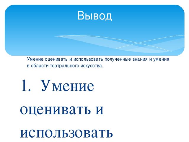 Презентация по театралезованной деятельности"Театр теней"