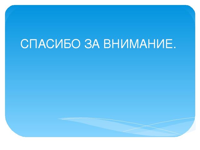Презентация по театралезованной деятельности"Театр теней"
