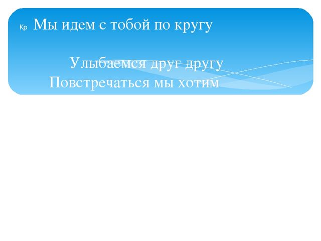 Презентация к ОУД по русскому языку в средней группе с казахским языком обучения "Задачки бабушки Яги"