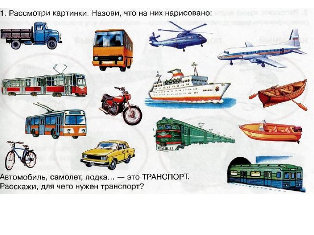 Презентация к ОУД по русскому языку в средней группе с казахским языком обучения "Задачки бабушки Яги"