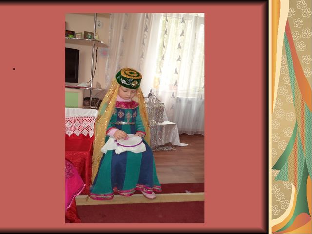 Презентация "Приобщение детей к крымскотатарским традициям на основе народных праздников"