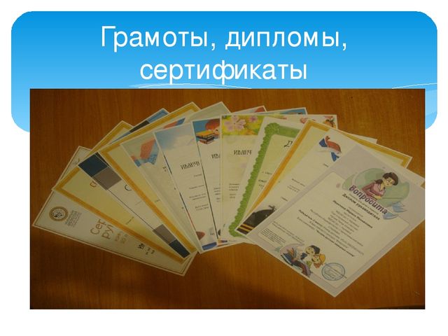 Презентация предметно развивающей среды