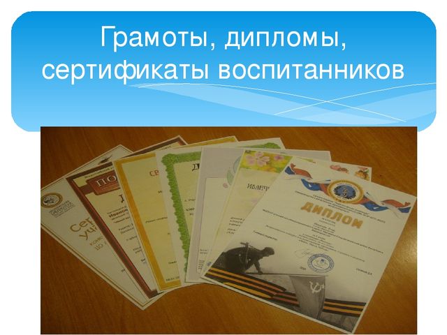 Презентация предметно развивающей среды