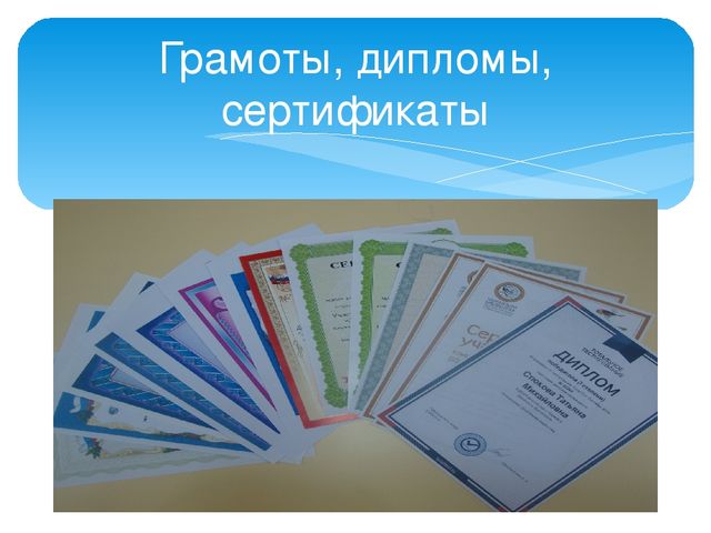 Презентация предметно развивающей среды
