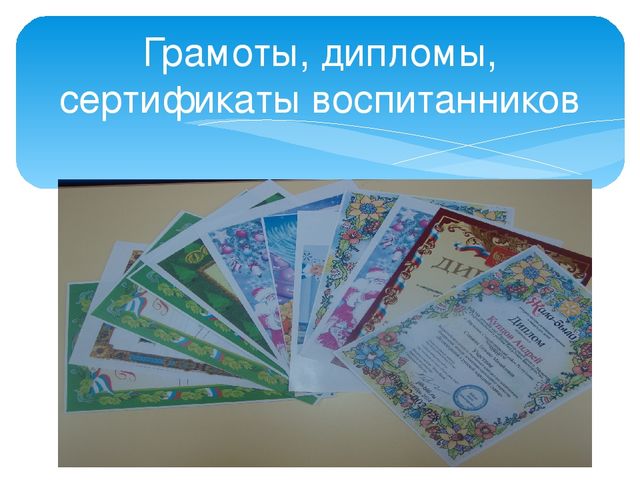 Презентация предметно развивающей среды