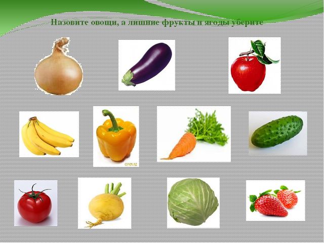 Мультимедийная игра "Угощение на день рождение"