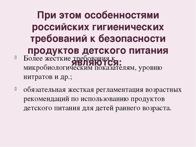"Оценка качества и безопасности питания детей в детском саду"