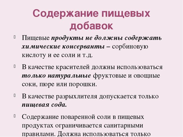 "Оценка качества и безопасности питания детей в детском саду"