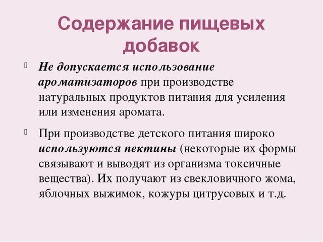 "Оценка качества и безопасности питания детей в детском саду"