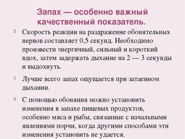"Оценка качества и безопасности питания детей в детском саду"