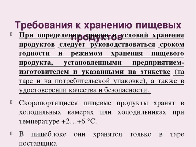 "Оценка качества и безопасности питания детей в детском саду"