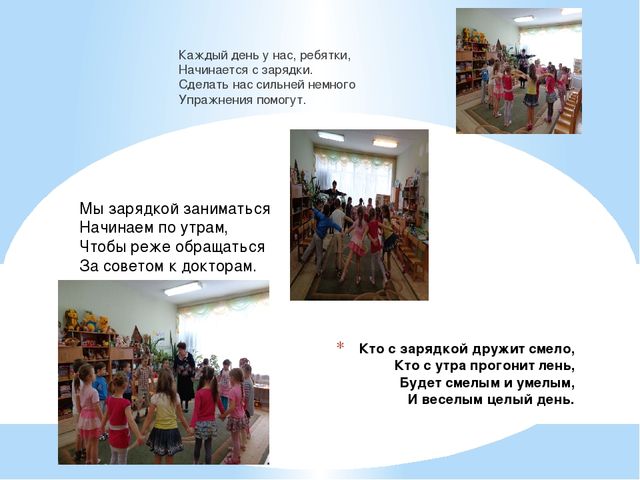 Презентация "Здоровье - главная ценность"