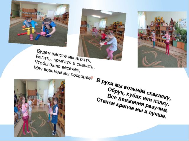 Презентация "Здоровье - главная ценность"
