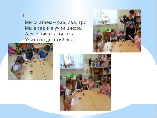 Презентация "Здоровье - главная ценность"