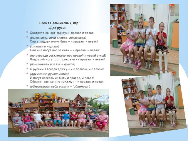 Презентация "Здоровье - главная ценность"