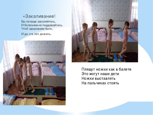 Презентация "Здоровье - главная ценность"