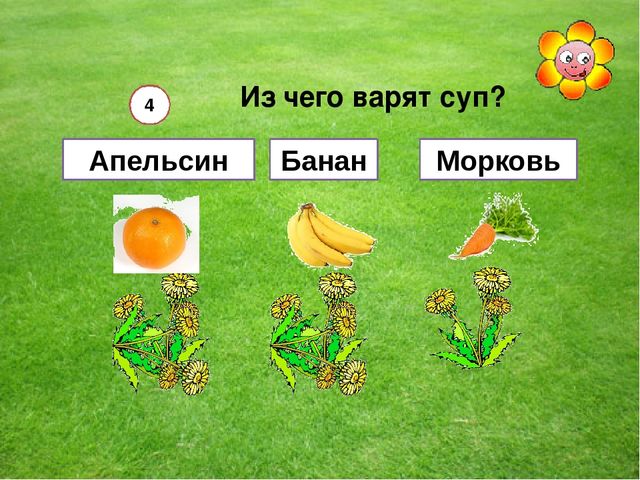 Мультимедийная игра "Помоги пчелкам собрать мед" (серия овощи и фрукты)