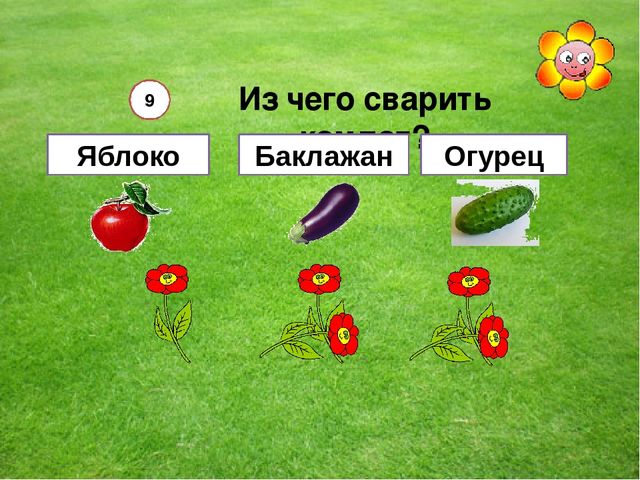 Мультимедийная игра "Помоги пчелкам собрать мед" (серия овощи и фрукты)