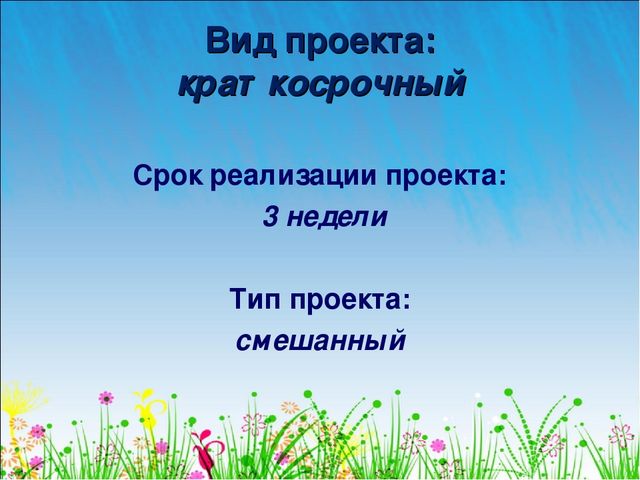 " От зёрнышка до булочки"