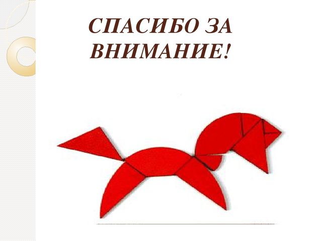 Развивающая игра "Колумбого яйцо"