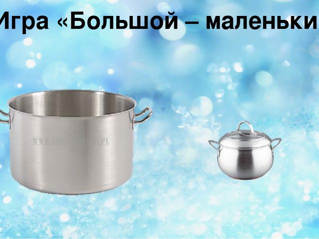 Презентация на тему "Профессия Повар"