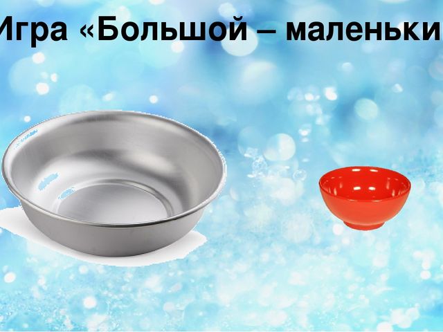 Презентация на тему "Профессия Повар"