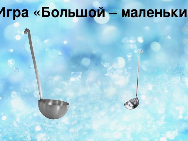 Презентация на тему "Профессия Повар"