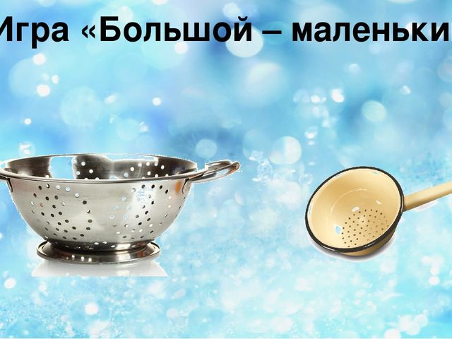 Презентация на тему "Профессия Повар"