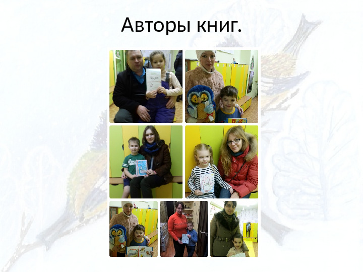 Опыт работы. Организация экологического проекта "Кормушка для пичужки".
