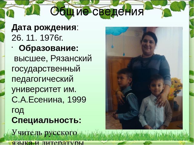 Портфолио воспитателя "детского сада №99"