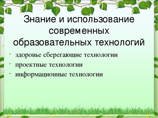 Портфолио воспитателя "детского сада №99"