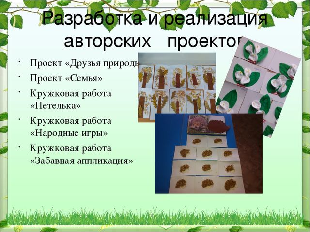 Портфолио воспитателя "детского сада №99"